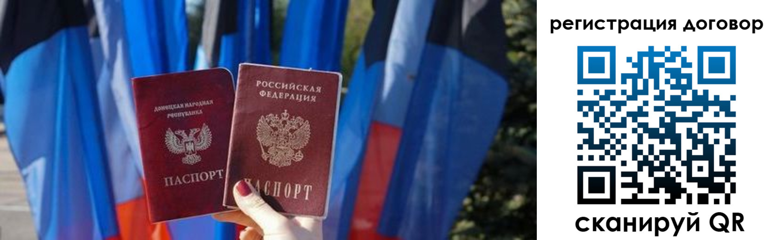 временная регистрация госуслуги в Обояни