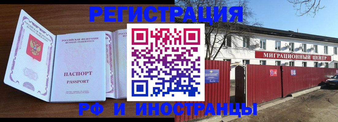 пропишу в квартире в Обояни