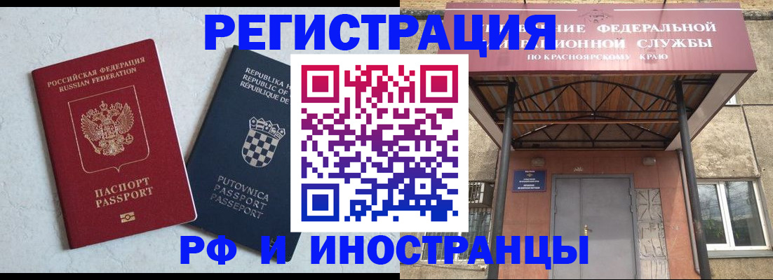 прописка поиск в Обояни